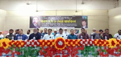 জিয়াউর রহমান জাতিকে আত্মনির্ভরশীল হতে শিখিয়েছেন-মাজেদ বাবু