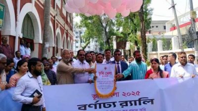 ময়মনসিংহ জমে উঠেছে তিন দিনব্যাপী ভুমি মেলা