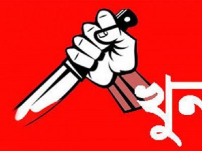 নান্দাইলে ভাতিজার দা’য়ের আঘাতে চাচা খুনঃ ভাতিজা আটক