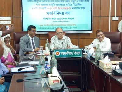 ময়মনসিংহ খাদ্য মজুদের ধারণ ক্ষমতা কিছুটা কম – খাদ্য উপদেষ্টা