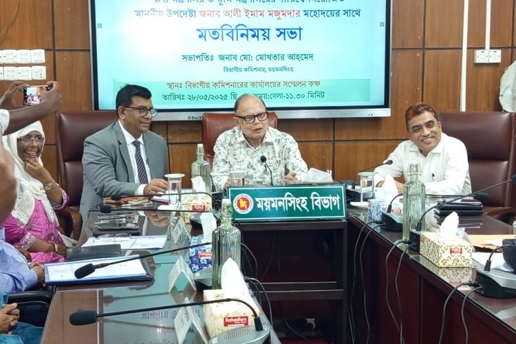 ময়মনসিংহ খাদ্য মজুদের ধারণ ক্ষমতা কিছুটা কম – খাদ্য উপদেষ্টা