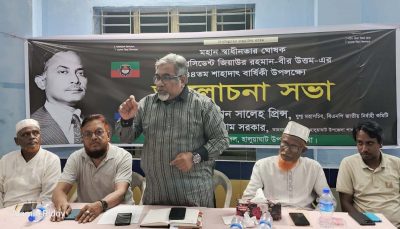 প্রধান উপদেষ্টা ড, ইউনুসের আচরণ জনগণকে বিস্মিত করছে- প্রিন্স
