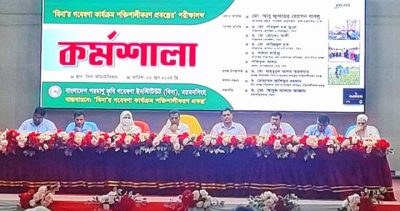 বাংলাদেশ পরমানু কৃষি গবেষনায় ফসলের ৭ নতুন জাত উদ্ভাবন