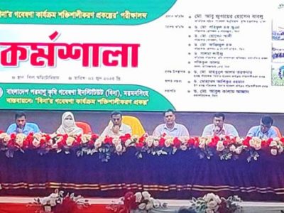 বাংলাদেশ পরমানু কৃষি গবেষনায় ফসলের ৭ নতুন জাত উদ্ভাবন