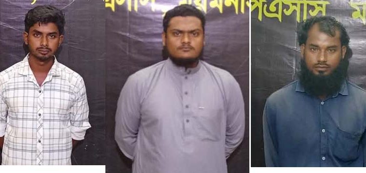 ময়মনসিংহে র‌্যাবের অভিযানে চাঞ্চল্যকর হত্যা ও ধর্ষণ মামলার ৩ আসামি গ্রেফতার