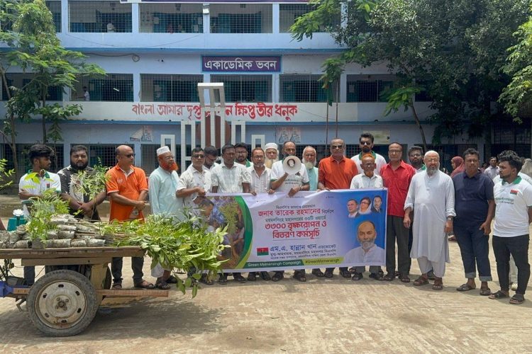 আসুন সম্মিলিত প্রচেষ্টায় সবুজ ময়মনসিংহ গড়ে তুলি-এড. এম.এ হান্নান খান