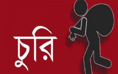নান্দাইলে ১৩ নং চরবেতাগৈর ইউনিয়ন ভূমি অফিসে দুর্ধর্ষ চুরি