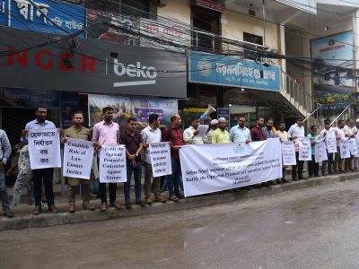নির্যাতিতদের সমর্থনে আন্তর্জাতিক দিবসে ময়মনসিংহে অধিকার-এর মানববন্ধন