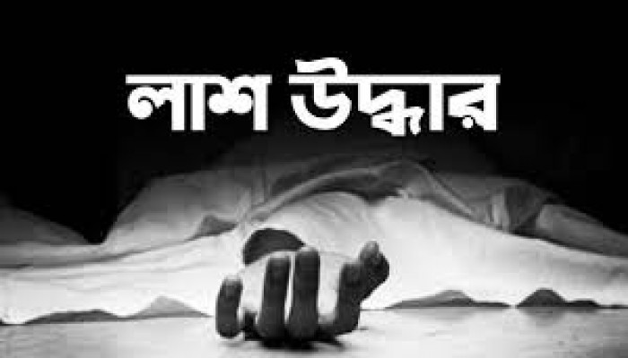 ত্রিশালে ধানখেতের পাশ থেকে যুবকের মরদেহ উদ্ধার