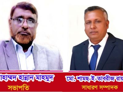 প্রেসক্লাব নান্দাইলের দ্বি-বার্ষিক কাউন্সিলে সভাপতি হান্নান সম্পাদক রায়হান