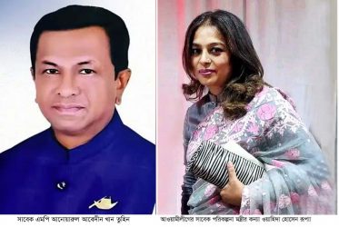 নান্দাইলে সাবেক মন্ত্রী কন্যা সংসদ সদস্য ও চেয়ারম্যান সহ ১৩৭ জনের নামে কোর্টে অভিযোগ দায়ের