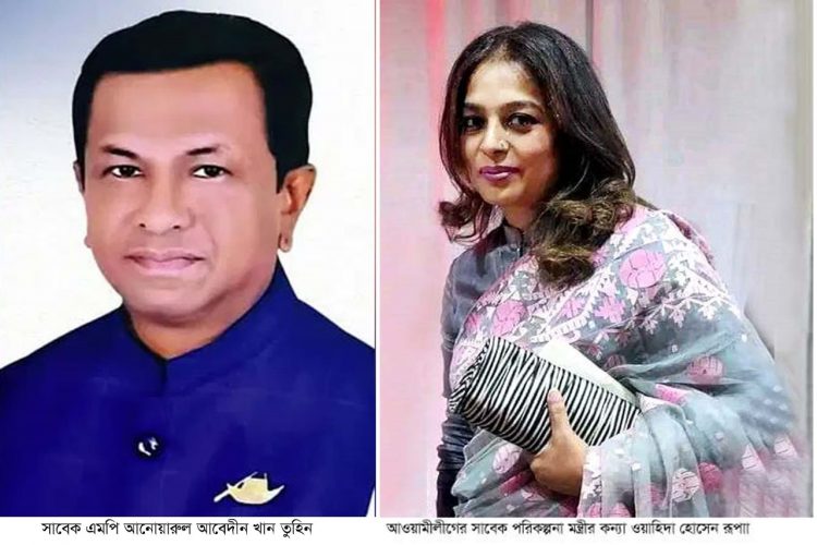 নান্দাইলে সাবেক মন্ত্রী কন্যা সংসদ সদস্য ও চেয়ারম্যান সহ ১৩৭ জনের নামে কোর্টে অভিযোগ দায়ের