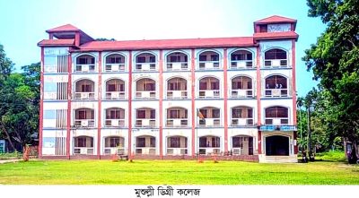 অধ্যক্ষকে না জানিয়ে ৩১ শিক্ষার্থীর ফরম পূরণ ॥ শিক্ষককে শোকজ