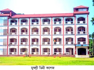 অধ্যক্ষকে না জানিয়ে ৩১ শিক্ষার্থীর ফরম পূরণ ॥ শিক্ষককে শোকজ