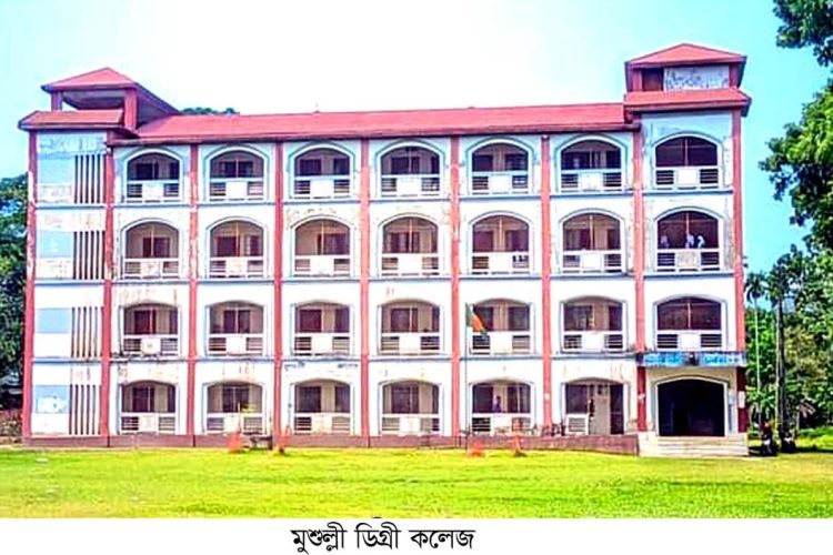 অধ্যক্ষকে না জানিয়ে ৩১ শিক্ষার্থীর ফরম পূরণ ॥ শিক্ষককে শোকজ