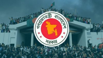 ৮ই আগস্ট ‘নতুন বাংলাদেশ দিবস’ ঘোষণা