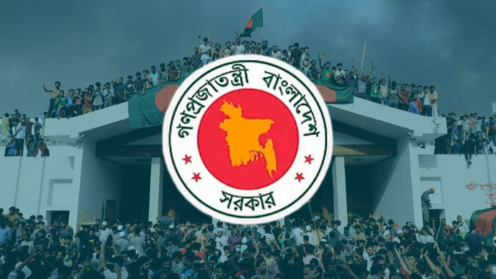 ৮ই আগস্ট ‘নতুন বাংলাদেশ দিবস’ ঘোষণা