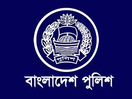 ঢাকা ও ময়মনসিংহের সব জেলায় চালু হচ্ছে অনলাইন জিডি