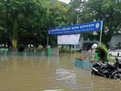 ভারী বর্ষণে ময়মনসিংহ নগরীর অধিকাংশ এলাকা জলাবদ্ধতাঃ জনদুর্ভোগ চরমে