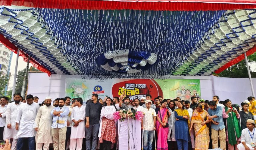 জুলাই আন্দোলনে শহীদদের রক্তের উপর দাঁড়িয়ে যারা সন্ত্রাসী চাঁদাবাজি করবে, আমরা তা হতে দিব না- ময়মনসিংহে নাহিদ