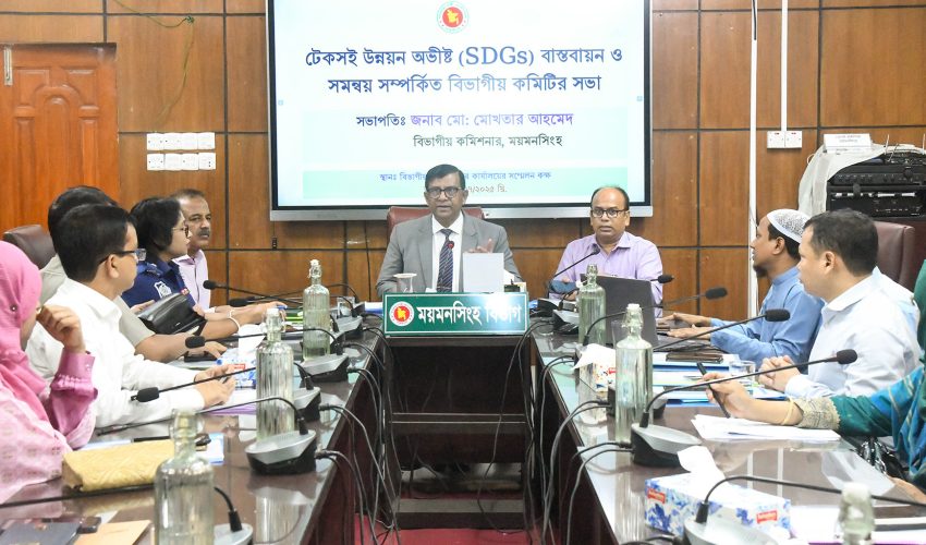 এমন কোনো মানুষ নেই যে এসডিজি লক্ষ্যমাত্রার বাইরে-বিভাগীয় কমিশনার