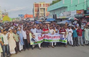 বিএনপির বিরুদ্ধে ষড়যন্ত্র ও প্রোপাগান্ডার প্রতিবাদে ঈশ্বরগঞ্জে বিক্ষোভ মিছিল