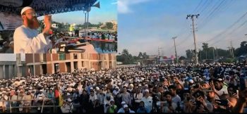 ত্রিশা‌লে ইসলামী আন্দোলনের বিশাল জনসভা অনুষ্ঠিত