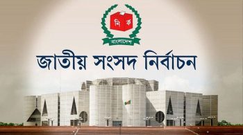 আগামী ডিসেম্বরের মধ্যে ত্রয়োদশ জাতীয় সংসদ নির্বাচন প্রস্তুতির নির্দেশ