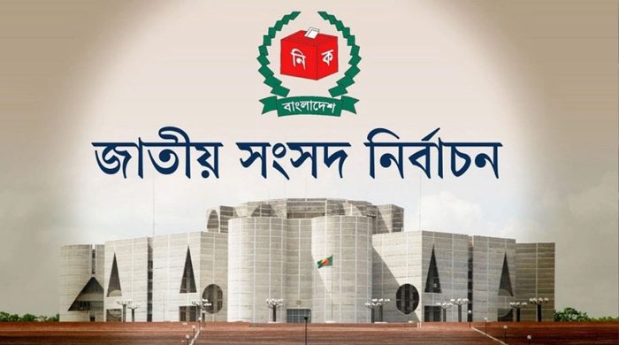 আগামী ডিসেম্বরের মধ্যে ত্রয়োদশ জাতীয় সংসদ নির্বাচন প্রস্তুতির নির্দেশ