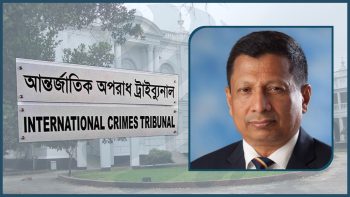 রাজসাক্ষী হিসেবে সহায়তার শর্ত সাপেক্ষে সাবেক আইজিপি মামুনকে ক্ষমা করেছে ট্রাইব্যুনাল