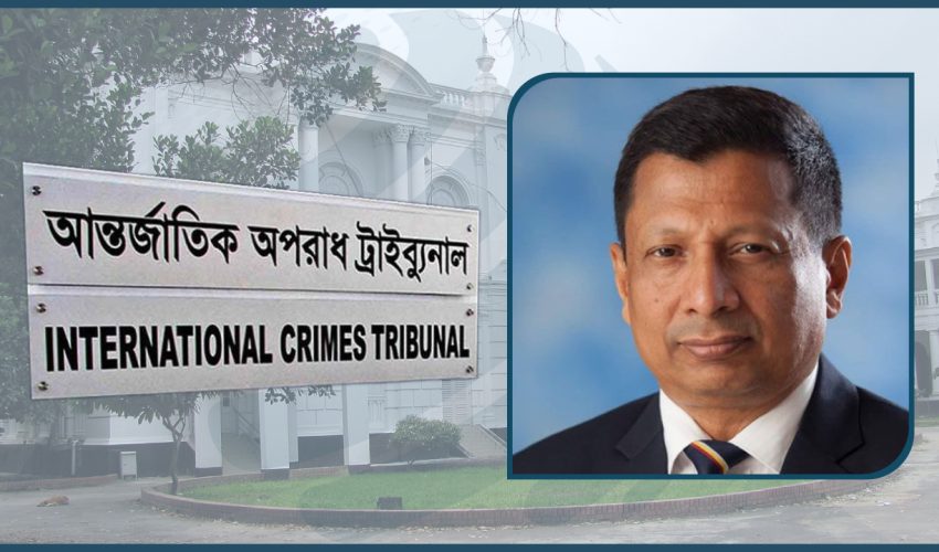 রাজসাক্ষী হিসেবে সহায়তার শর্ত সাপেক্ষে সাবেক আইজিপি মামুনকে ক্ষমা করেছে ট্রাইব্যুনাল