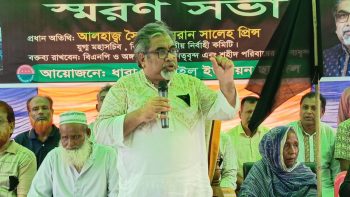 জুলাই গণঅভ্যুত্থানে শহীদদের রক্তের ঋণ পরিশোধ করা ইমানি দায়িত্ব-প্রিন্স