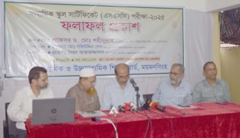 এসএসসির ফল প্রকাশ, ময়মনসিংহ শিক্ষাবোর্ডে পাশের হার ৫৮.২২ শতাংশ জিপিএ-৫ পেয়েছে ৬,৬৭৮ জন শিক্ষার্থী