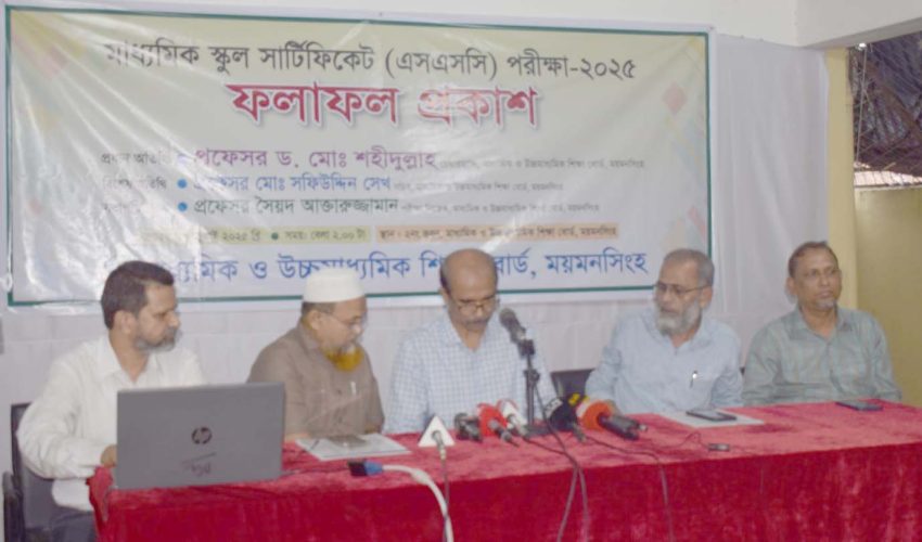 এসএসসির ফল প্রকাশ, ময়মনসিংহ শিক্ষাবোর্ডে পাশের হার ৫৮.২২ শতাংশ জিপিএ-৫ পেয়েছে ৬,৬৭৮ জন শিক্ষার্থী
