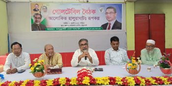 মানুষের মধ্যে মানবিকতা ও সহনশীলতা জাগ্রত না হলে মানবিক রাষ্ট্র গড়া সম্ভব না — প্রিন্স