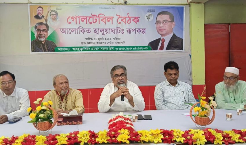 মানুষের মধ্যে মানবিকতা ও সহনশীলতা জাগ্রত না হলে মানবিক রাষ্ট্র গড়া সম্ভব না — প্রিন্স