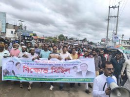 তারেক রহমানের বিরুদ্ধে কুরুচিপূর্ণ বক্তব্যের প্রতিবাদে নান্দাইলে বিক্ষোভ মিছিল ও প্রতিবাদ সমাবেশ
