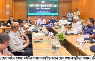 ময়মনসিংহ জেলায় ১৪টি থানায় গত জুন ও জুলাই মাসে ৮৫৫ টি মামলা হয়েছে