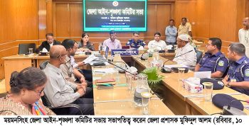 ময়মনসিংহ জেলায় ১৪টি থানায় গত জুন ও জুলাই মাসে ৮৫৫ টি মামলা হয়েছে