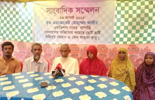 ময়মনসিংহে সম্পত্তি বেদখলের অভিযোগে সংবাদ সম্মেলন