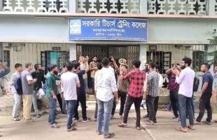 ময়মনসিংহে সরকারি টিচার্স ট্রেনিং কলেজ শিক্ষার্থীদের বিক্ষোভ, শিক্ষা অফিসে তালা
