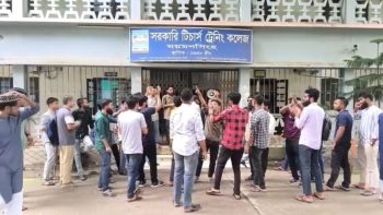 ময়মনসিংহে সরকারি টিচার্স ট্রেনিং কলেজ শিক্ষার্থীদের বিক্ষোভ, শিক্ষা অফিসে তালা