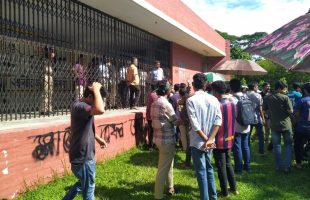 বাকৃবির উপাচার্যসহ ২২৭ শিক্ষক তালাবদ্ধ