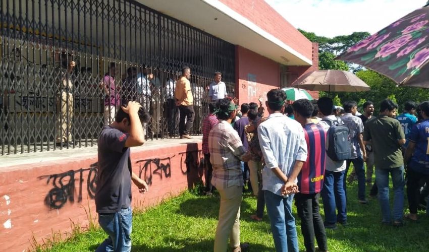 বাকৃবির উপাচার্যসহ ২২৭ শিক্ষক তালাবদ্ধ