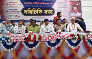 ঈশ্বরগঞ্জে কৃষকদলের নবগঠিত  কমিটির পরিচিতি সভা 