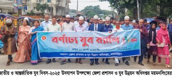 যুবকদেরকে ইংরেজি ভাষাজ্ঞান এবং কারিগরি দক্ষতা অর্জনের মাধ্যমে বিশ্বব্যাপী অবস্থান গড়তে হবে-বিভাগীয় কমিশনার