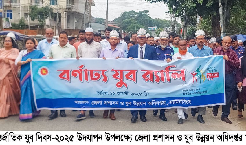 যুবকদেরকে ইংরেজি ভাষাজ্ঞান এবং কারিগরি দক্ষতা অর্জনের মাধ্যমে বিশ্বব্যাপী অবস্থান গড়তে হবে-বিভাগীয় কমিশনার