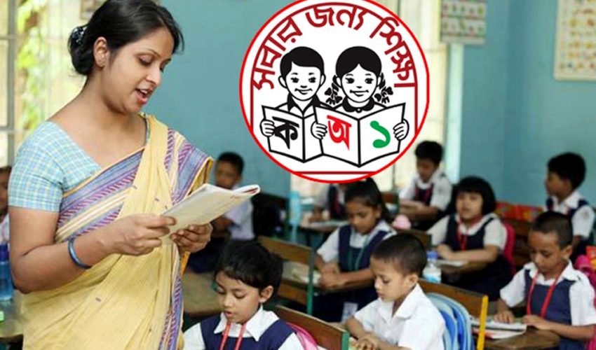 সরকারি প্রাথমিক বিদ্যালয়ের প্রধান শিক্ষক পদে ২,১৬৯টি পদে নিয়োগ বিজ্ঞপ্তি