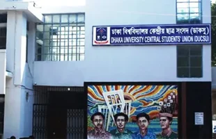 ডাকসু নির্বাচনে প্রাথমিক প্রার্থী তালিকা প্রকাশ: ভিপি পদে ৪৮, জিএস ১৯, এজিএস ২৮