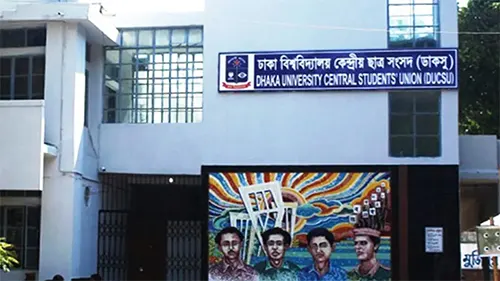 ডাকসু নির্বাচনে প্রাথমিক প্রার্থী তালিকা প্রকাশ: ভিপি পদে ৪৮, জিএস ১৯, এজিএস ২৮
